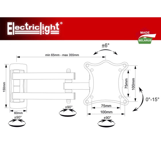 Кронштейн для ТВ Electriclight КБ-01-81 белый