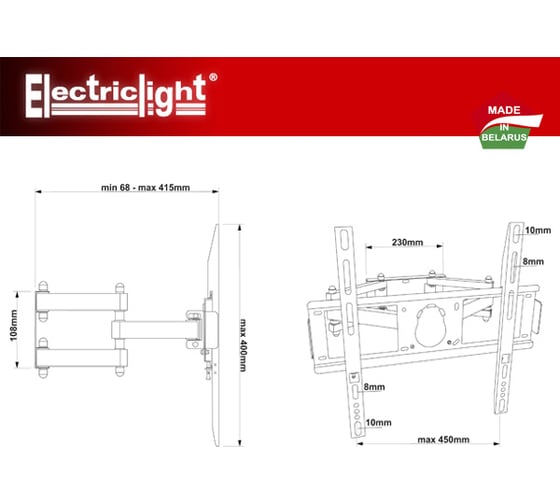 Кронштейн для ТВ Electriclight КБ-01-72 КБ-01-72 черный
