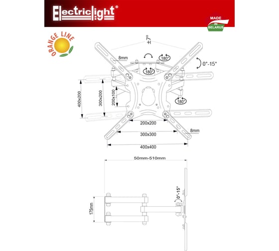 Кронштейн для ТВ Electriclight КБ-01-70