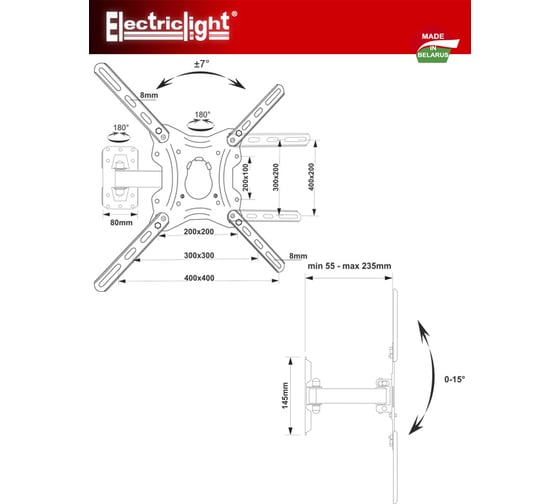 Кронштейн для ТВ Electriclight КБ-01-85