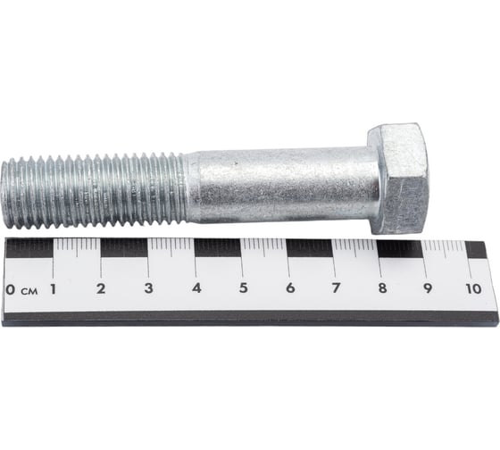 Болт ЦКИ DIN931 М16х80 усилен закалкой 8.8 Ц 25 шт. 49644