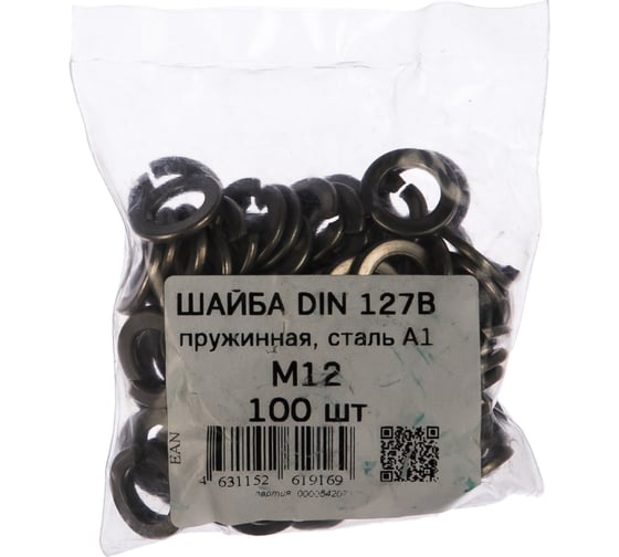 Пружинная шайба ЦКИ DIN127B М12 ГРОВЕР нерж. A1 100 шт. 47062