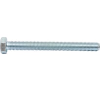 Болт ЦКИ DIN933 М12х120 усилен закалкой 8.8 Ц 25 шт. 45037