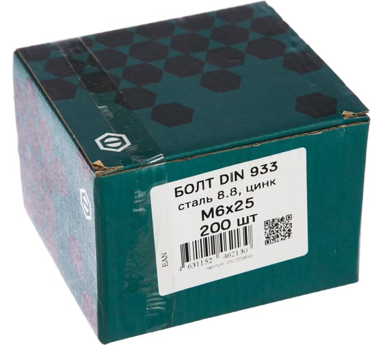 Болт ЦКИ DIN933 М6х25 усилен закалкой 8.8 Ц 200 шт. 20282
