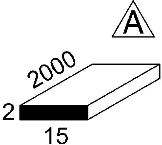 Алюминиевая полоса GWS 15х2х2000 мм анодированный 0189/П15х2х2А