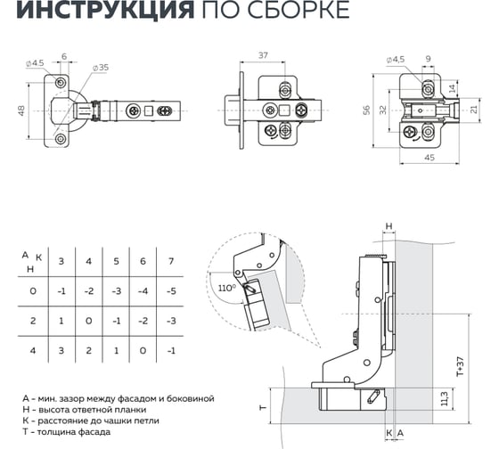 Вкладная петля 3D Lemax prof Д120 Ш65 В30, никель 2 шт. 2pcs-M340-Inst
