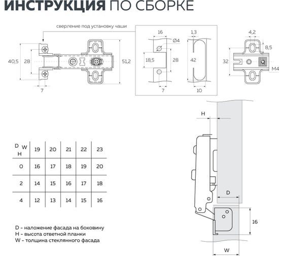 Накладная петля для алюминиевого фасада clip-on с доводчиком Lemax prof никель 2 шт. 2pcs-M330-Full