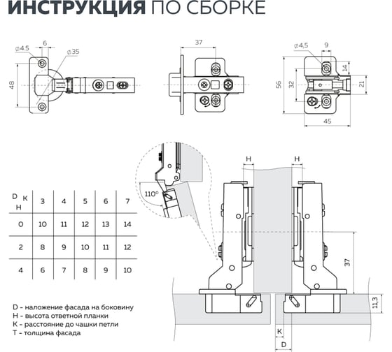 Полунакладная петля 3D Lemax prof Д120 Ш65 В30, никель 2 шт. 2pcs-M340-Half