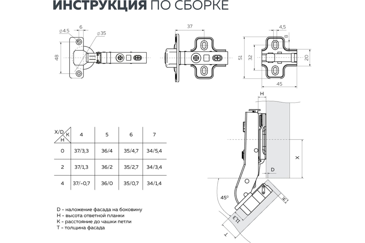 Петля Lemax PROF clip-on с доводчиком 105 градусов для угла 45 градусов  никель 2 шт. 2pcs-M401-45(L) - выгодная цена, отзывы, характеристики, фото  - купить в Москве и РФ