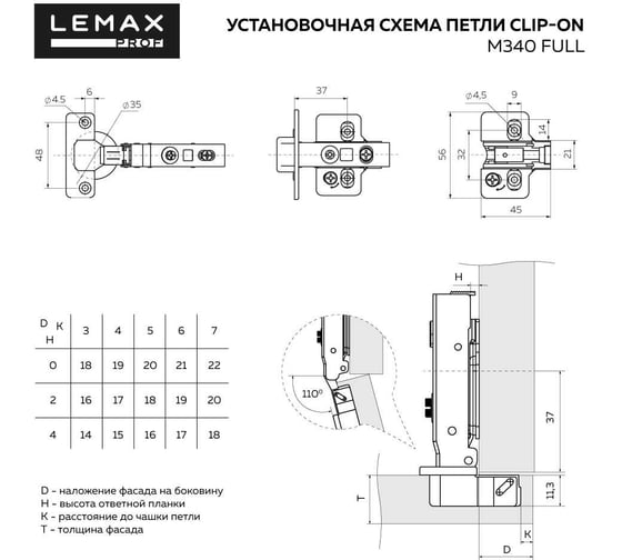 Накладная петля 3D Lemax prof Д120 Ш65 В30, никель 2 шт. 2pcs-M340-Full