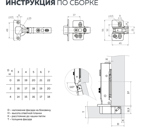 Накладная петля 3D Lemax prof Д120 Ш65 В30, никель 2 шт. 2pcs-M340-Full