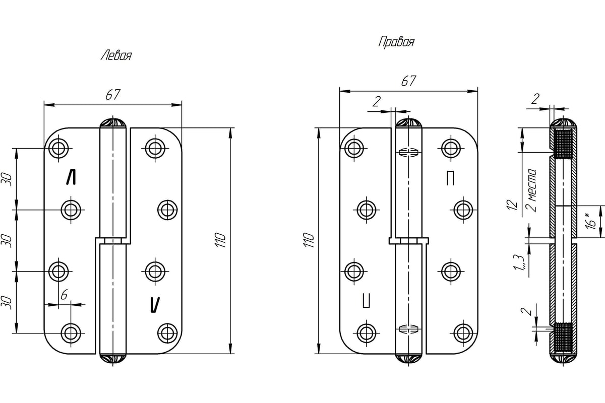 Типы петель на входные двери. Петли апекс для межкомнатных дверей. Размер стандартных петель. Карточные петли morelli параметры врезки. 5 мм чертеж.