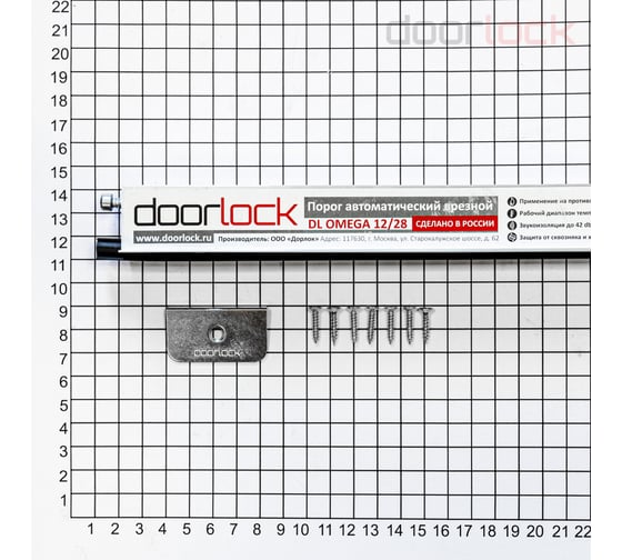 Порог автоматический врезной Doorlock DL OMEGA 12/28 L=820 мм 76112