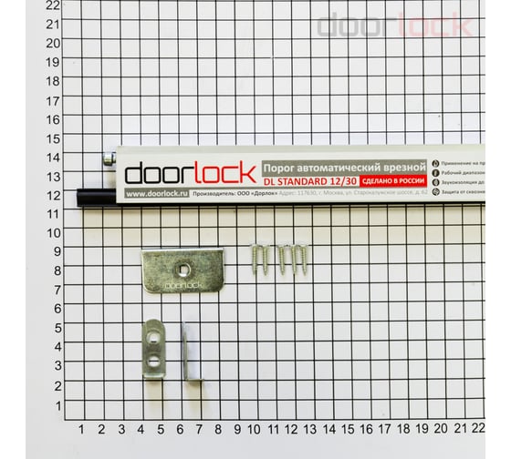 Порог автоматический врезной Doorlock DL STANDARD 12/30 L=1020 мм 76104
