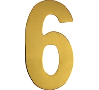 Самоклеящаяся цифра Скобяной малая, металлическая, золото, "6" 009843