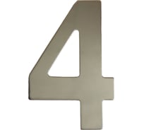 Самоклеящаяся цифра Скобяной малая, металлическая, хром, "4" 009851