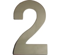 Самоклеящаяся цифра Скобяной малая, металлическая, хром, "2" 009849