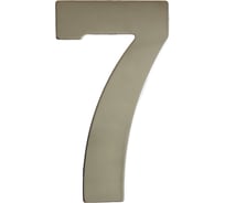 Самоклеящаяся цифра Скобяной малая, металлическая, хром, "7" 009854