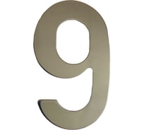 Самоклеящаяся цифра Скобяной малая, металлическая, хром, "9" 009856