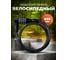 Велосипедный замок BASARA ВЗ CODE-650 MBP Черный 40069 2