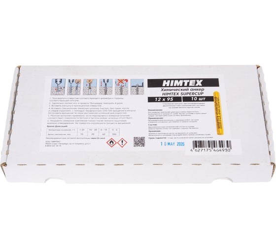 HIMTEX Химический анкер в Стекл.КАПСУЛАХ SUPERCUP M1295 (10 шт) HIMCUP1295