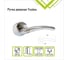 Ручка раздельная Trodos 106 серия 06 slim, хром 204746 2