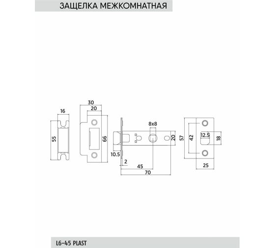 Защелка под ручку BUSSARE L6-45 PLAST ANT.BRONZE 940000000707