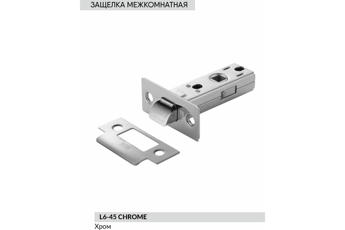 Магнитная защелка bussare