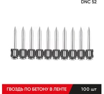 Гвоздь по бетону в ленте MOLOT DNC-52 52070331