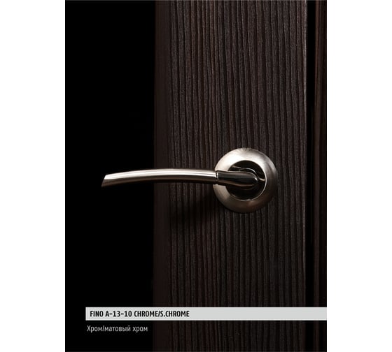 Фалевая ручка BUSSARE FINO A-13-10 GRAPHITE/ANT. BRONZE 940000000155