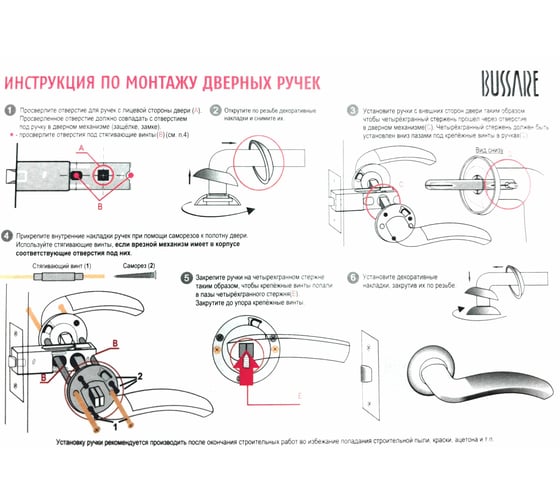 Фалевая ручка BUSSARE FINO A-13-10 GOLD/S.GOLD 940000000157
