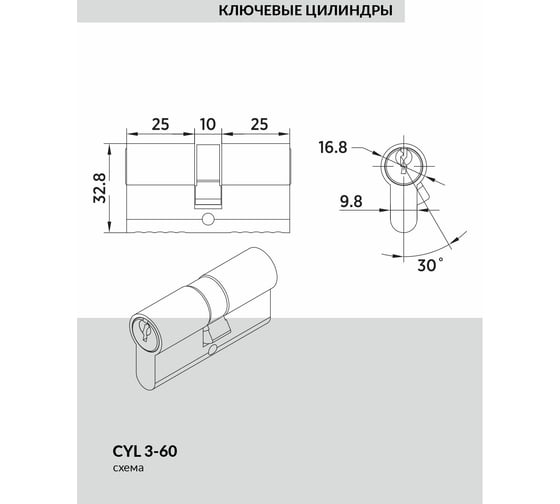 Цилиндр BUSSARE CYL 3-60 BRONZE 940000000823