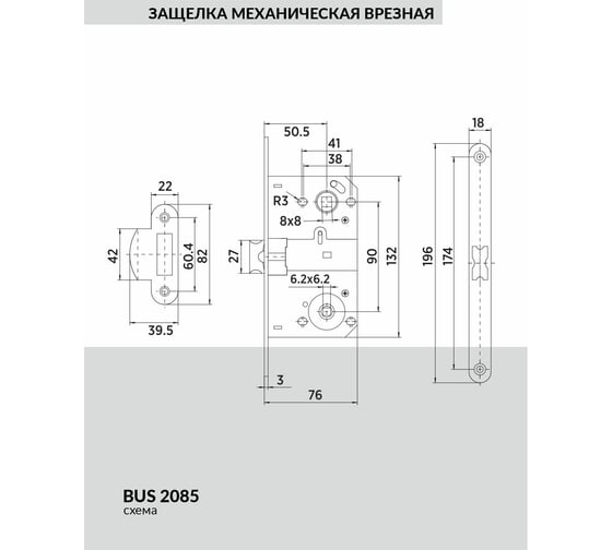 Защелка под ручку и цилиндр BUSSARE BUS 2085 ANT.BRONZE 940000000816