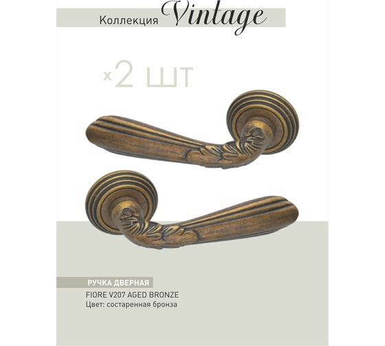 Дверные ручки ADDEN BAU FIORE V207 AGED BRONZE 940000000635