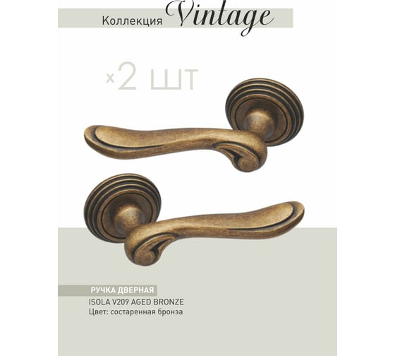 Дверные ручки ADDEN BAU ISOLA V209 AGED BRONZE 940000000637
