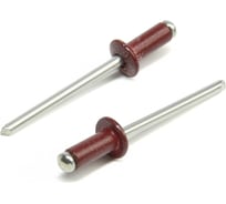 Заклёпки вытяжные ТУНДРА krep, алюминий-сталь, 4x10 мм, красное вино, 50 шт. 9624160