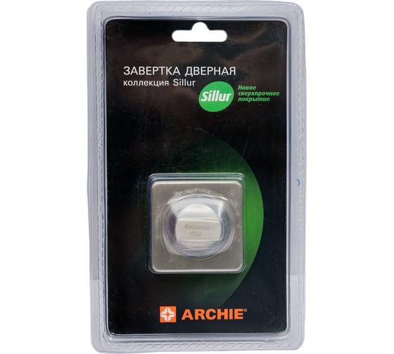 Сантехническая завёртка SILLUR OL-C S.CHROME 940000000056