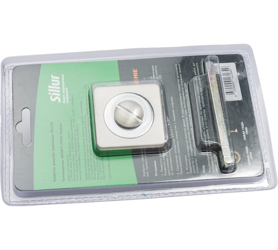 Сантехническая завёртка SILLUR OL-C S.CHROME 940000000056
