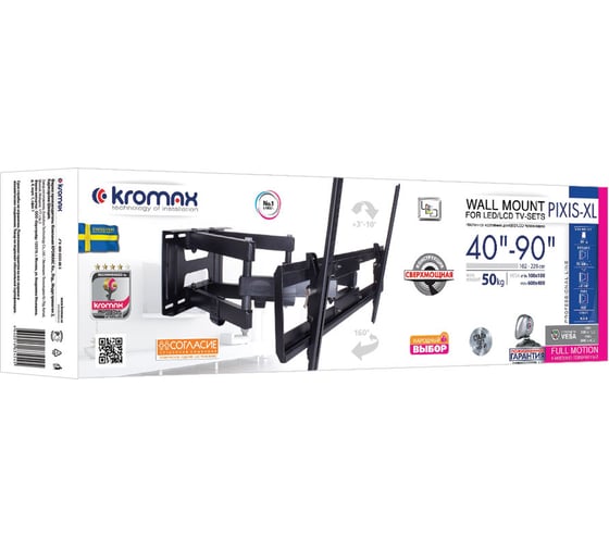 Кронштейн KROMAX для LED/LCD телевизоров PIXIS-XL black