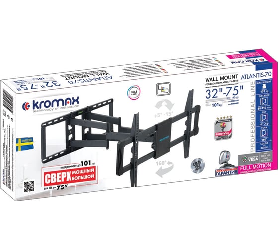 Настенный кронштейн KROMAX для LED/LCD телевизоров 40-90 max 101 кг ATLANTIS-70 black