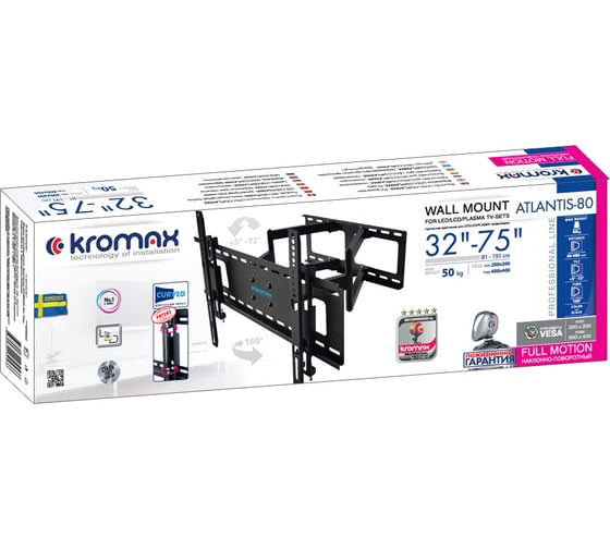 Настенный кронштейн KROMAX для LED/LCD телевизоров 32-75 max 50 кг ATLANTIS-80 black