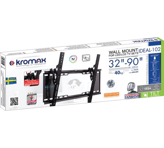 Стальной настенный кронштейн KROMAX для TV 32-90 max 40 кг 1 ст.св.  IDEAL-102 black
