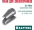Сменные губки для заклепочника 31180, 31161 KRAFTOOL 31180-SJ 2