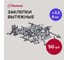 Заклепки вытяжные алюминиевые (50 шт/уп; 3.2х6 мм) Политех 2951005 3