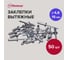 Заклепки вытяжные алюминиевые (50 шт/уп; 4.8х16 мм) Политех 2951075 4