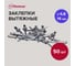 Заклепки вытяжные алюминиевые (50 шт/уп; 4.8х14 мм) Политех 2951070 3