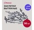 Заклепки вытяжные алюминиевые (50 шт/уп; 4.8х12 мм) Политех 2951065 3