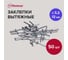 Заклепки вытяжные алюминиевые (50 шт/уп; 3.2х12 мм) Политех 2951020 2