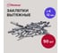 Заклепки вытяжные алюминиевые (50 шт/уп; 4.0х12 мм) Политех 2951040 4