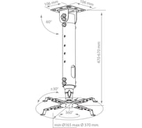 Крепление потолочное kromax projector 300